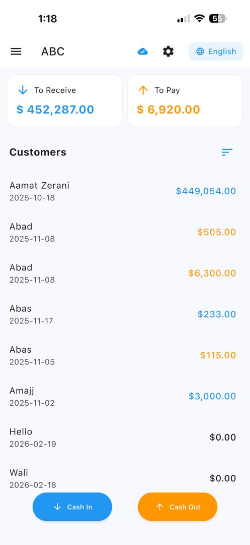 Mobikhata App Main Screen